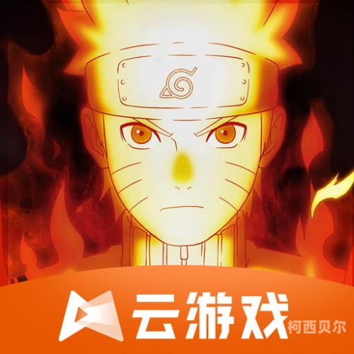 云游戏软件app推荐2025年云游戏软件APP推荐，开启便捷畅玩的新时代