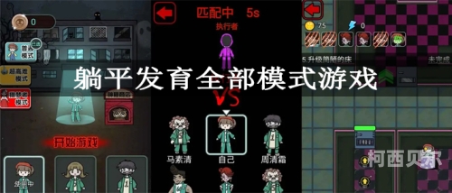 网页版游戏在线玩，畅享无需下载的娱乐世界躺平发育网页版游戏在线玩