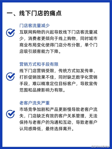 网站打造高流量网站，从策划到运营的全方位攻略