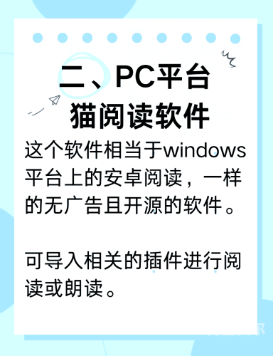 免费无广告小说阅读APP精选推荐真正免费无广告的小说软件