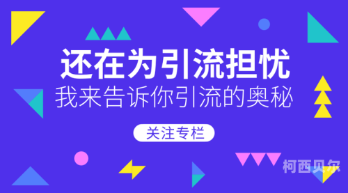 探索成色抖音短视频iOS安装的奥秘成色抖音短视频ios安装教程