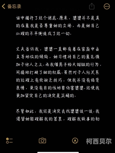 自怕偷自怕亚洲精品剖析自怕偷现象背后的复杂情感与人性思考