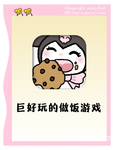 好玩游戏大全畅游游戏世界，那些让你欲罢不能的好玩佳作大全