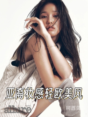 亚洲欧美网站在线观看探索亚洲与欧美网站在线观看的多元选择