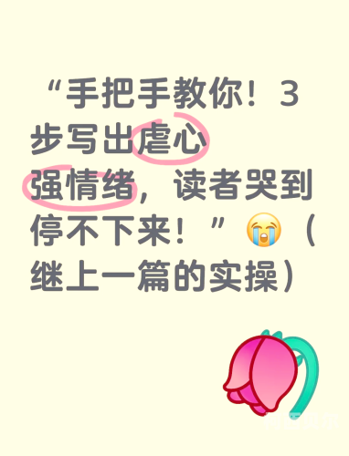 中文字幕 连续高潮中文字幕，解锁连续高潮背后的情感密码与文化交融
