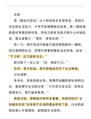 中文字幕 连续高潮中文字幕，解锁连续高潮背后的情感密码与文化交融