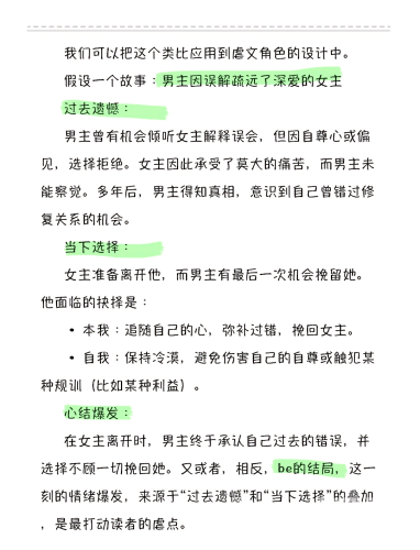中文字幕 连续高潮中文字幕，解锁连续高潮背后的情感密码与文化交融