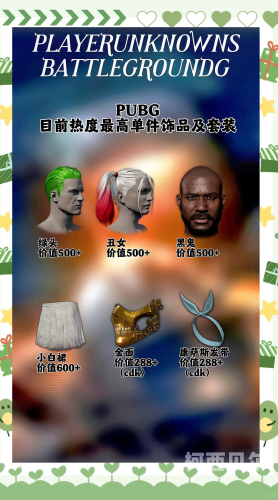 绝地求生正版，游戏魅力与下载指南绝地求生正版下载安装