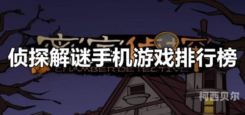 探秘游戏官网大全，解锁游戏世界的神秘大门游戏官网大全网址