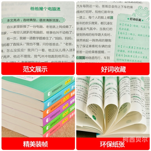 大全---