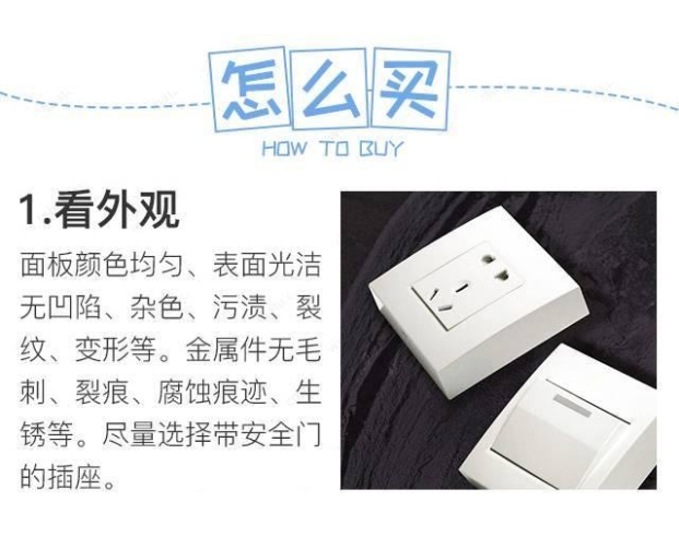 安装家居照明新体验，从安装到使用的全面指南