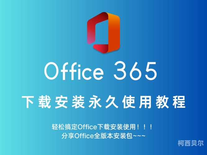 安装正版软件的必要性及其重要性安装正版win10