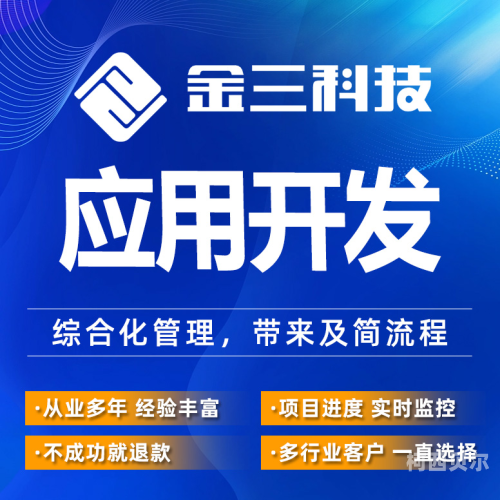 应用软件，数字时代的得力助手，重塑生活与工作新格局应用软件是指哪些