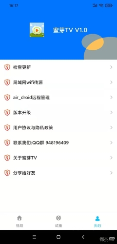 亚洲国产第一站精品蜜芽探索亚洲国产第一站精品蜜芽的神秘面纱