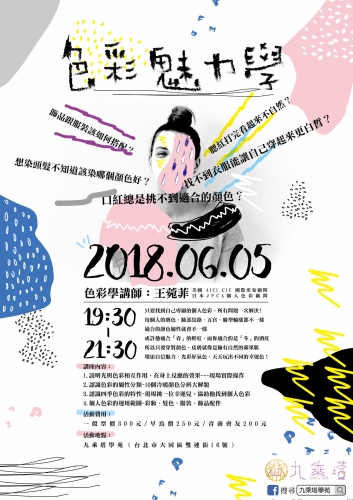 探索亚洲国产精品，综合色彩区的独特魅力与价值