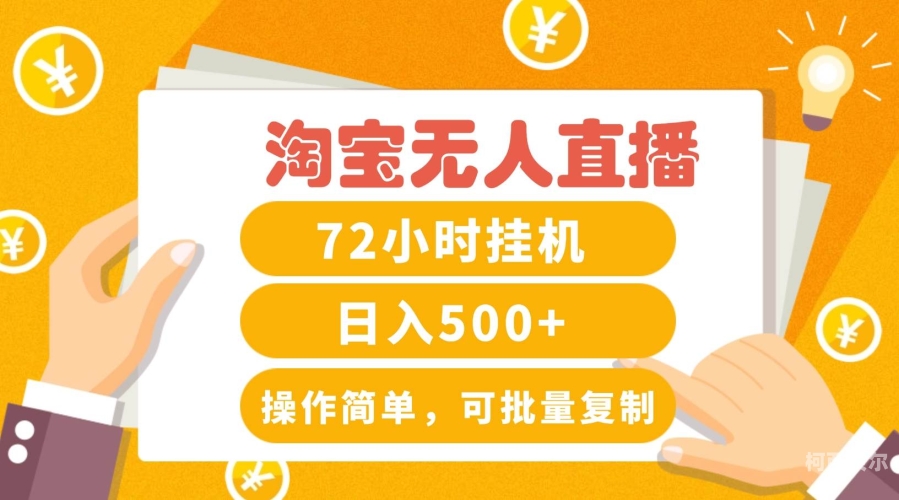 探索不收费的直播宝藏APP
