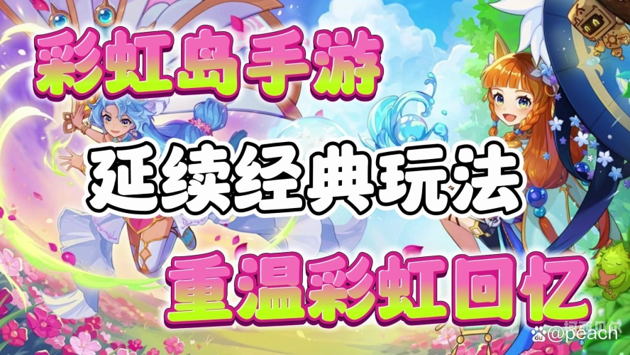ps永恒传说攻略探索永恒传说，全面攻略指南，助你驰骋奇幻世界