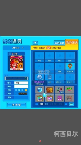 回忆杀！那些年我们一起追过的泡泡堂泡泡堂手游官网下载