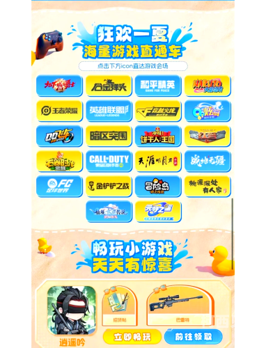 2个人一起玩的手机游戏畅享双人游戏世界，那些不容错过的手机游戏精选推荐