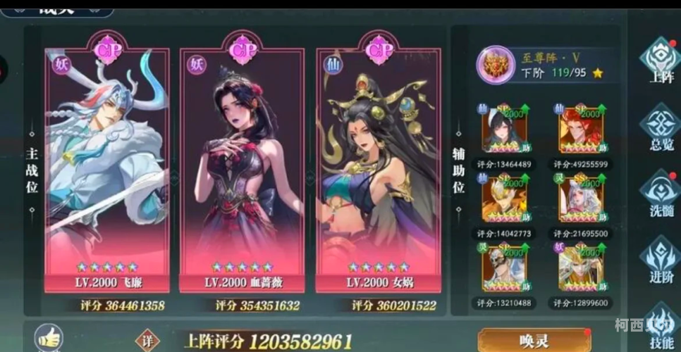 修仙游戏破解版修仙游戏破解版，诱惑背后的风险与抉择