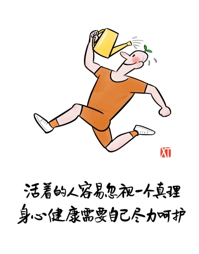 I漫画，开启你的想象之门爱漫画网