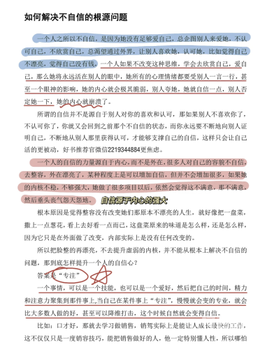 已满十八带好纸巾从此转人已满十八，带好纸巾，从此转身，成长路上的蜕变与感悟