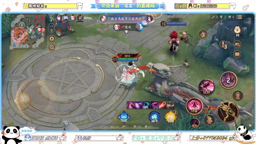阴阳师傀儡师哪里多傀儡师之境，探寻阴阳师中的异界操纵者