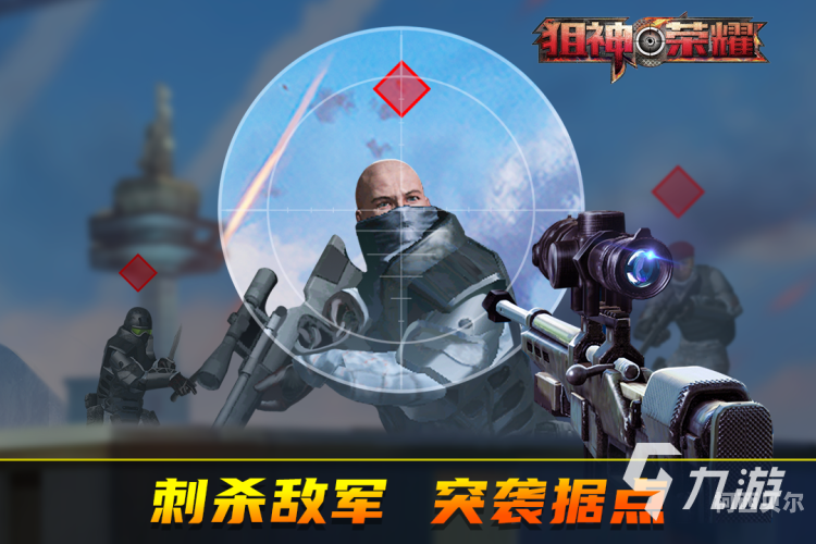 枪战游戏破解版枪战游戏破解版，热血激战与竞技乐趣的完美结合
