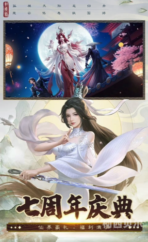 梦幻新诛仙官网手游官网梦幻新诛仙，探索仙途，共赴青云之约