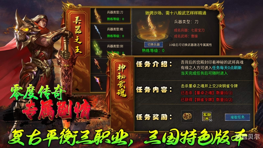手机应用开发指南，从零到精通手机版传奇sf开服网站