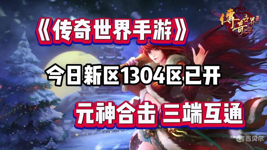 最新公测手游171732023年最新公测手游大盘点，17173带你畅玩全新游戏世界