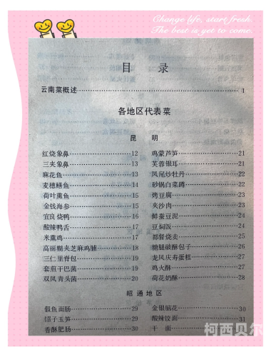 97国产综合视频在线看97国产综合视频在线看，回顾经典，探索多样化的影视内容