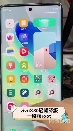 360一键Root安卓版，轻松获取手机最高权限的利器360一键root安卓版智能电视