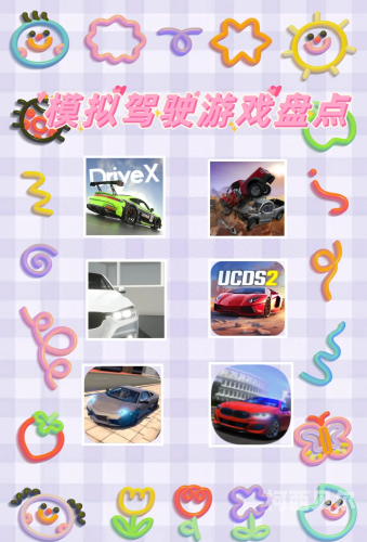 手机中最真实的模拟驾驶游戏，带你体验极致驾驶乐趣手机中最真实的模拟驾驶游戏有哪些