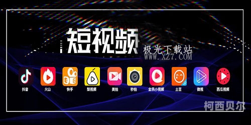 茄子视频app茄子视频app，深度解析这款热门视频应用的功能与优势