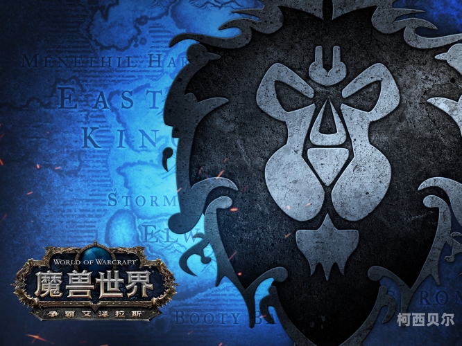 魔兽世界视频魔兽世界视频，探索艾泽拉斯的视觉盛宴