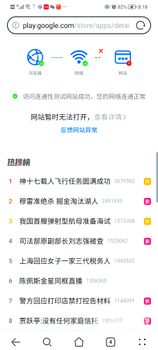 安装 app全面解析安装 app 的步骤、注意事项及常见问题解决方案