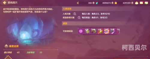 dnf鬼泣加点DNF鬼泣加点攻略，全面解析技能搭配与输出技巧