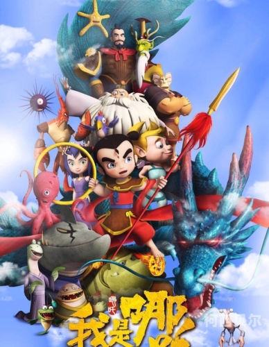 真人版电影，复古与现实的交织真人版哪吒