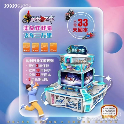 电玩之家官网，全球最大的电子游戏平台之一