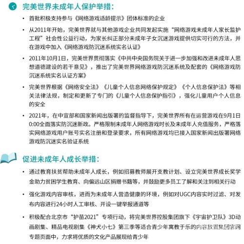 久久国产成人，中国成人内容产业的崛起与挑战