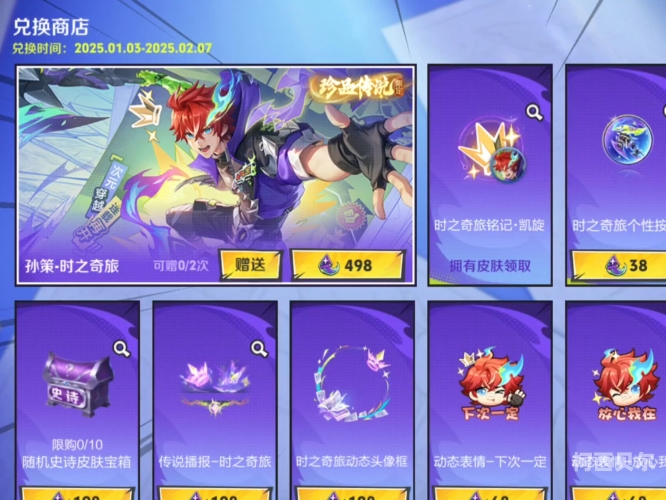王者荣耀手游，重新定义移动游戏的新纪元