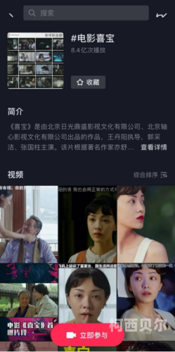 国产激情在线观看，解析网络电影市场的新趋势与观众需求成品游戏网站入口推荐