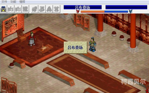 三国志吕布传人物塑造与战略地位三国志吕布传原文
