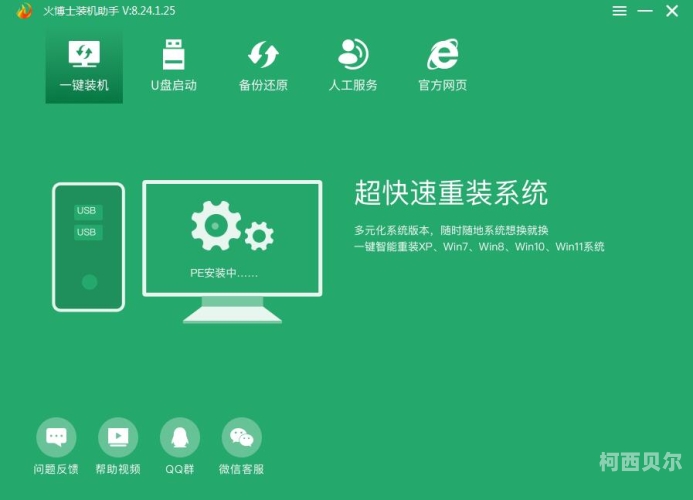 百度一键root，轻松获取系统最高权限