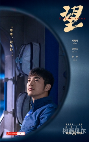 探索数字时代的电影观看新体验，免费、完整版高清观影指南最近电影在线观看免费完整版高清国语
