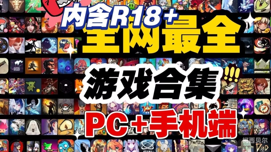 小内存绅士必玩的手游游戏小内存绅士必玩的手游游戏单机