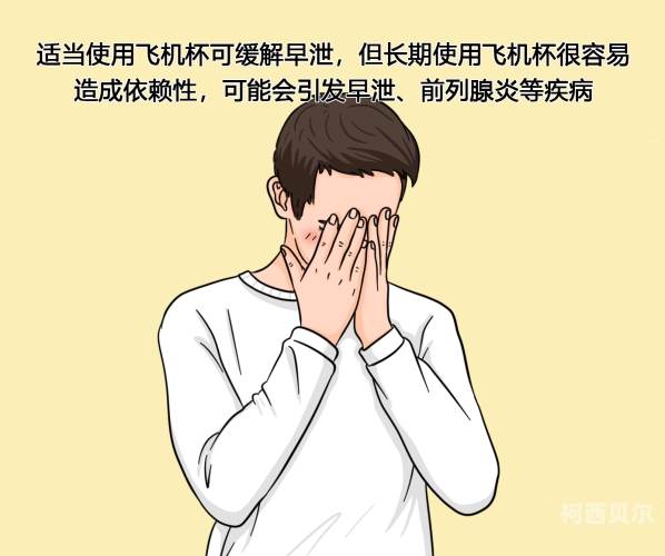亚洲精品性视频，探索多元文化中的艺术表达飞机杯用多了会得前列腺炎吗
