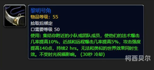 魔兽世界国服10月重磅开放，经典再现，怀旧与创新的完美融合