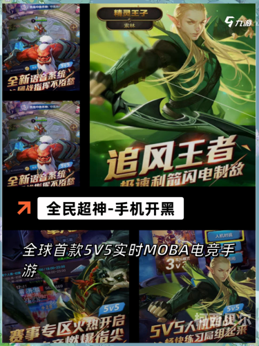 寻仙手游，探索修仙世界的神秘之旅寻仙手游为什么停运了